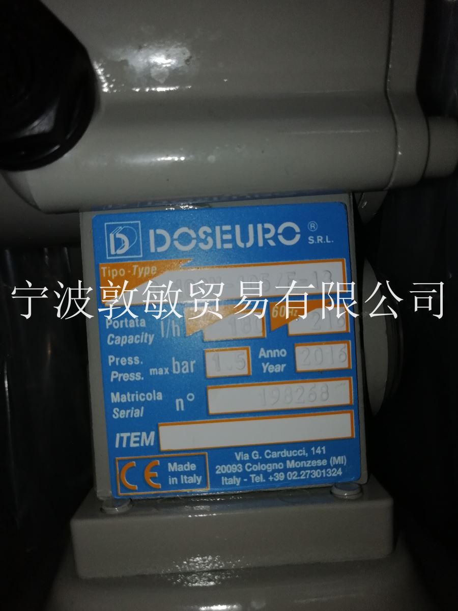 DOSEURO计量泵